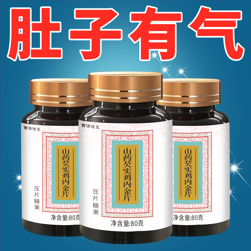 肚子胀气不消化腹胀肠鸣大便不通