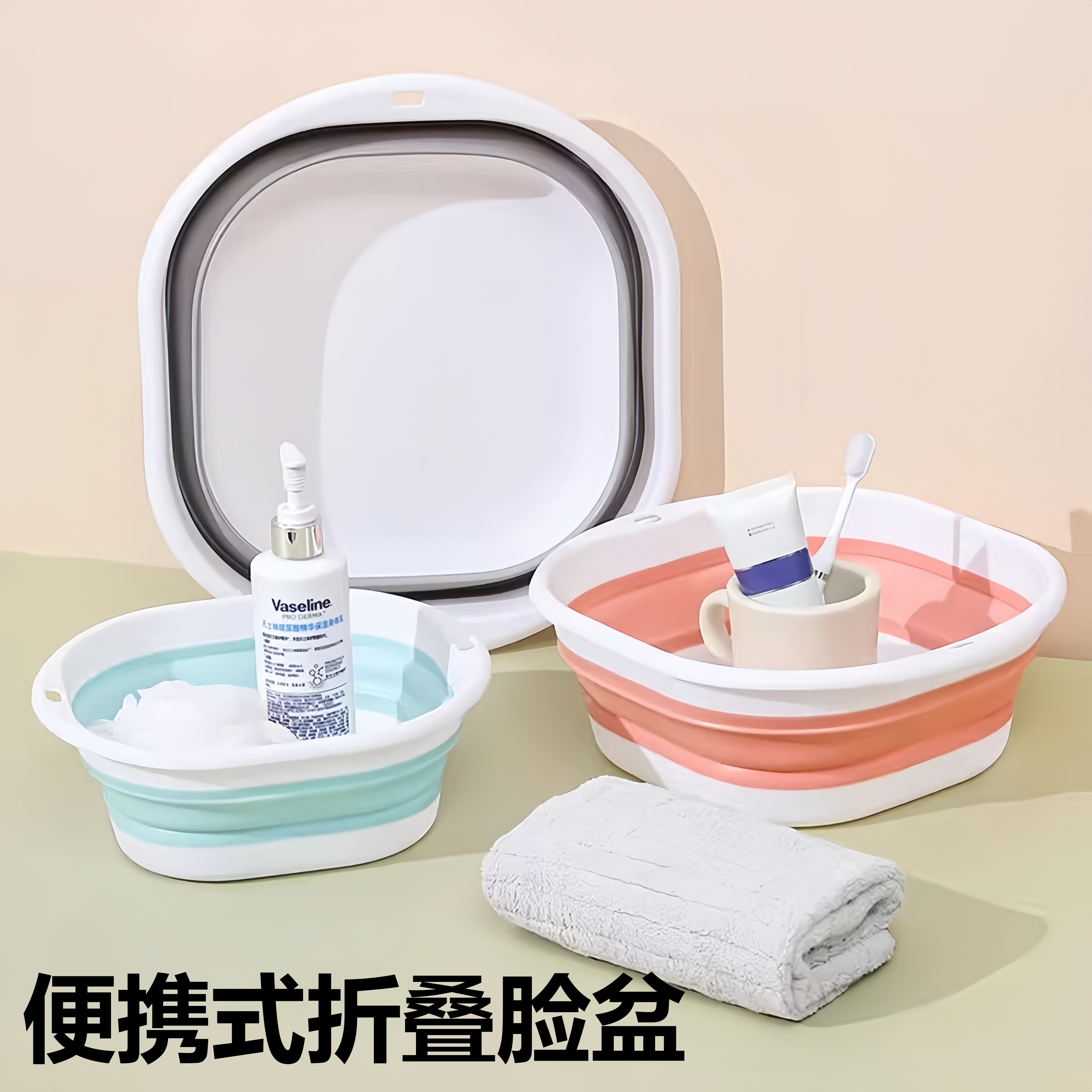 便捷式折叠盆洗脸盆大号家用