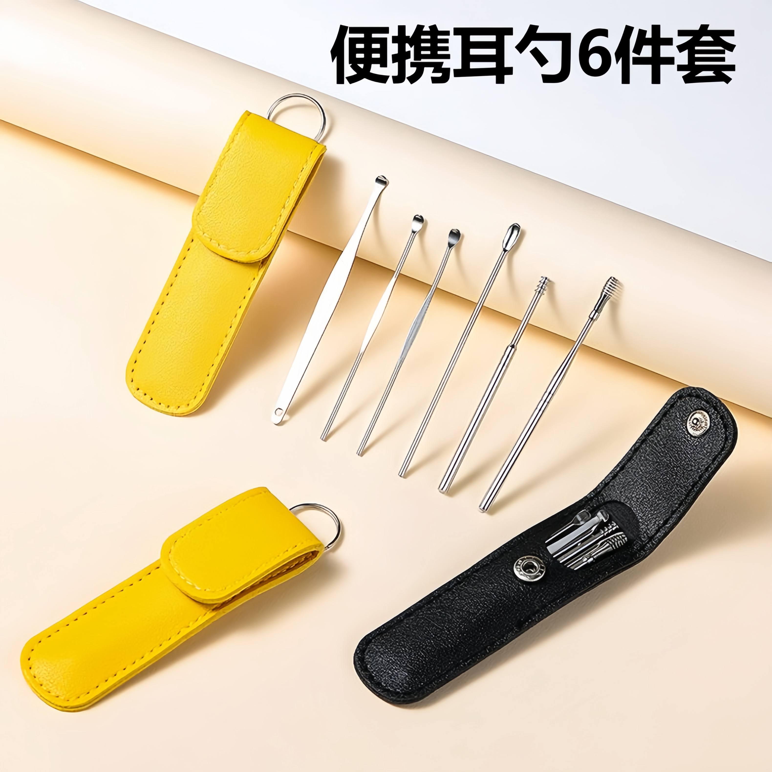 不锈钢采耳工具套装挖耳勺神器