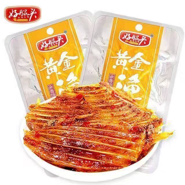 黄金渔翅23g好照头香辣鱼翅罗非鱼排烟熏湖南特产超辣即食鱼零食