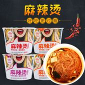 华味坊麻辣烫懒人夜宵泡面酸辣粉丝米线麻辣粉非油炸免煮方便面