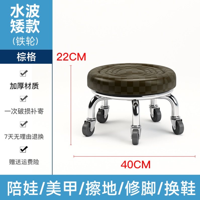 万向轮家用矮板凳宝宝转椅学步凳圆凳多功能足疗修脚凳凳美甲凳