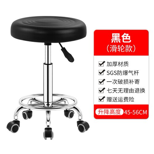 现代理发店旋转圆凳子转椅升降滑轮书房吧台椅办公带靠背美甲化妆