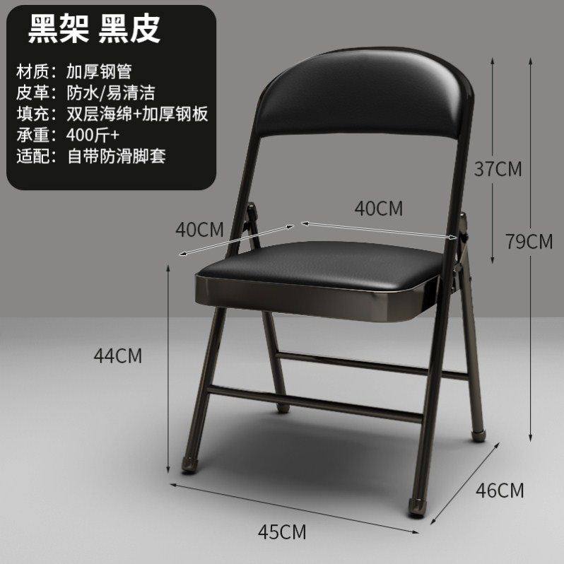 靠背椅靠椅餐椅沙滩椅皮面培训椅多功能瑜伽大学生卧室辅具写字台