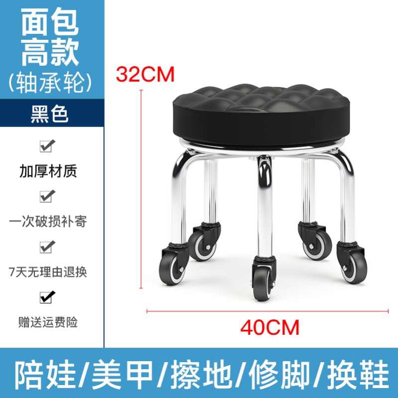 家用矮板凳万向轮矮凳学步凳足疗椅子滑轮凳足疗修脚凳美缝凳子