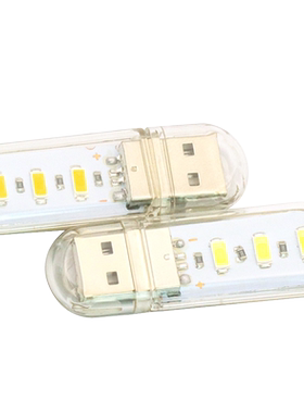 USB灯电脑台灯电源强光小夜灯