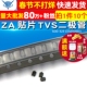 SOD 10个 323 TELESKY TVS二极管 CESD5V0D3 贴片