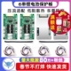 6串25.2V聚合物18650锂电池保护板大电流10A 25A玩具车电动