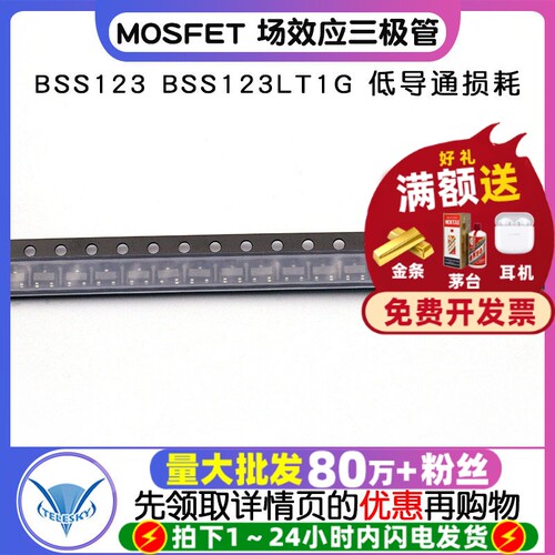 BSS123BSS123LT1GSOT23MOSFET