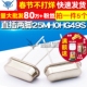 直插两脚 25MHZ 49S TELESKY 25M 无源 石英晶体 晶振 5个