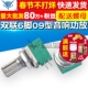 09型 B20K 音响 双联6脚 功放 密封电位器 柄长15MM 配螺母