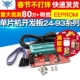 93系列EEPROM 存储芯片编程烧录器 单片机开发板 SP200S增强版