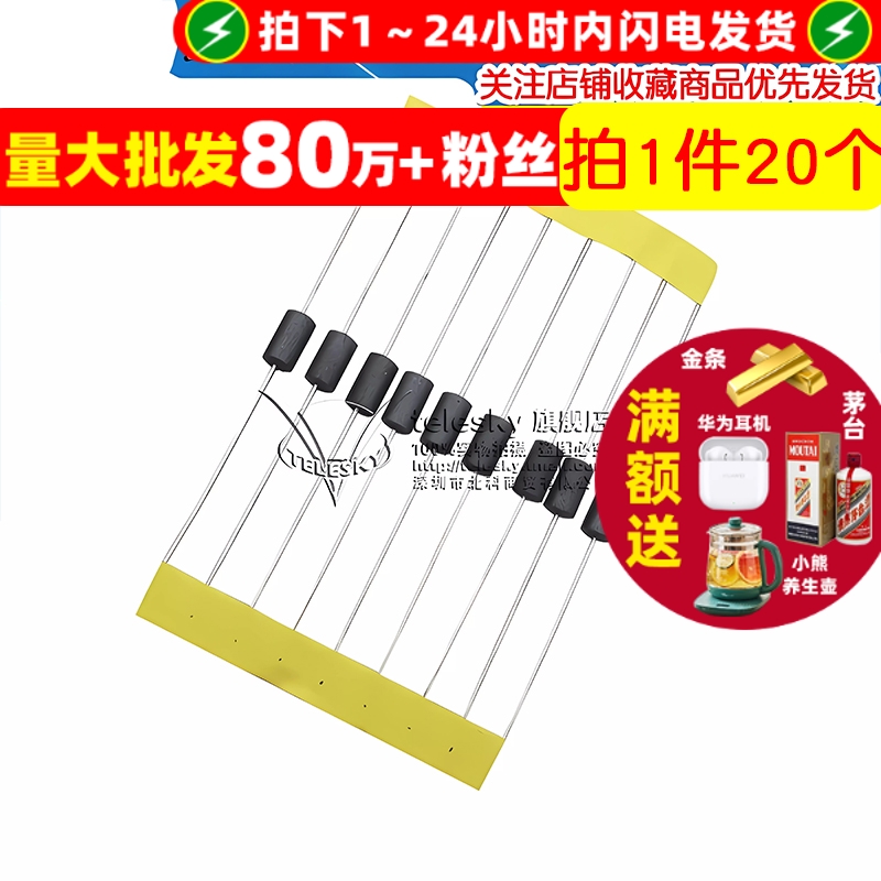 直插磁珠空心电感器3.5*9*0.8