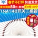 开关二极管1N4148 IN4148开关管 直插DO TELESKY 100个