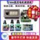35调速开关LED调光调速模块 PWM直流电机调速器5V 15A