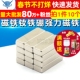 15x5x3mm磁铁钕铁硼强力磁铁强小磁铁长方形磁钢吸铁石 10个