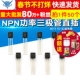 直插 50个 S9013 9013 TELESKY 92晶体管 NPN功率三极管