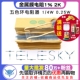 5000个一盒 五色环电阻器 1盒 0.25W 金属膜电阻