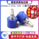 20K TELESKY 10圈可调电阻器 203L 精密多圈电位器 3590S