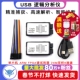 逻辑分析仪 单片机 ARM USB FPGA调试利器 24M采样8通道
