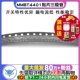 100 10个 SOT 贴片三极管 NPN晶体管 MMBT4401 300