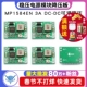 3A可调降压稳压电源模块降压板 MP1584EN 24V转12V9V5V3V