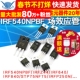 640 4905 630 IRF540 IRFZ44 3205PBF p75nf75 mos场效应管TO220