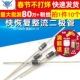 快恢复整流二极管 10个 UF4007 1000V TELESKY 直插DO