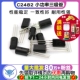 TELESKY 2SC2482 三极管 C2482 10个 小功率三极管