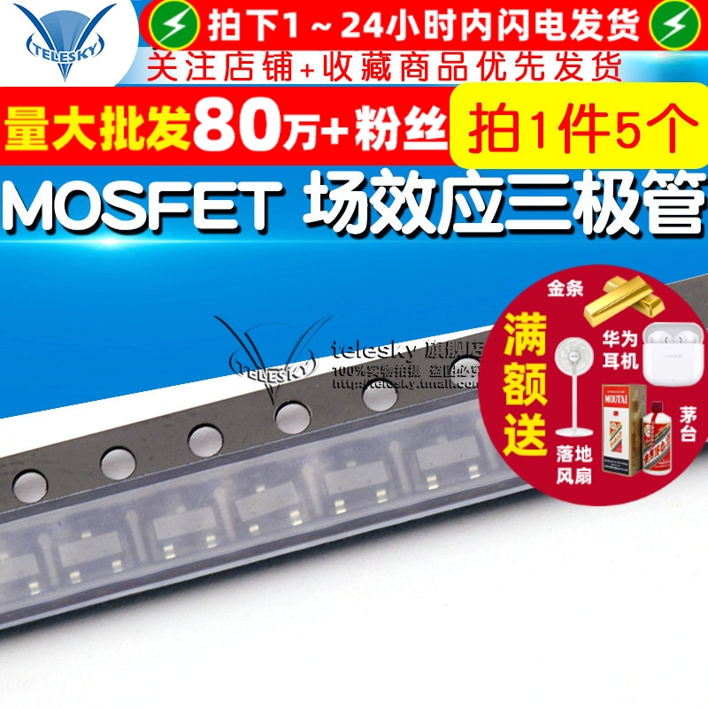BSS123BSS123LT1GSOT23MOSFET