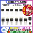 LM317T LM7805 CD2T 三端稳压器三极管L7805CV L7812CV LM7805CT