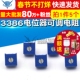 3386 5个 电位器 精密可调 TELESKY 103 3386P 10K