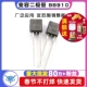 BB910 封装 印字910 变容二极管 20pF TO92S 10个