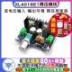 8A带稳压 DC降压模块XL4016E1大功率直流调压板 XL4016E1