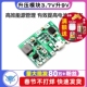 升压模块3.7V升9V 5V改18650锂电池充电升压放电一体可调模块2A