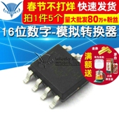 拍一件5个 TELESKY PT8211 16位数字 模拟转换器IC芯片PT8211