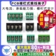 接线端子HB 9500 10P线路板pcb焊接端子 大电流9.5MM栅栏式