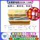 220K 5000个一盒 五色环电阻器 1盒 0.25W 金属膜电阻