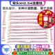 30CM XH红白排线双头XH2.54插头 12P 连接线单头长10