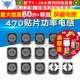470 屏蔽电感 贴片功率电感 CDRH127 7MM 电感器 2个 47uH