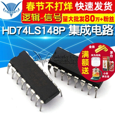 逻辑-信号 IC 芯片 HD74LS148P 74LS148 DIP-16 集成电路