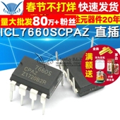 ICL7660SCPAZ 芯片 直插 TELESKY DIP 电源 电压转换器