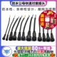 防水公母对接航空插头工业电线快速接头带线LED线插座连接器子母
