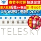 TELESKY 电容器 0805 20PF 精度5% 贴片电容 20P 100个