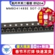 TELESKY 贴片开关二极管 MMBD4148SE SOT 印记D4 20个