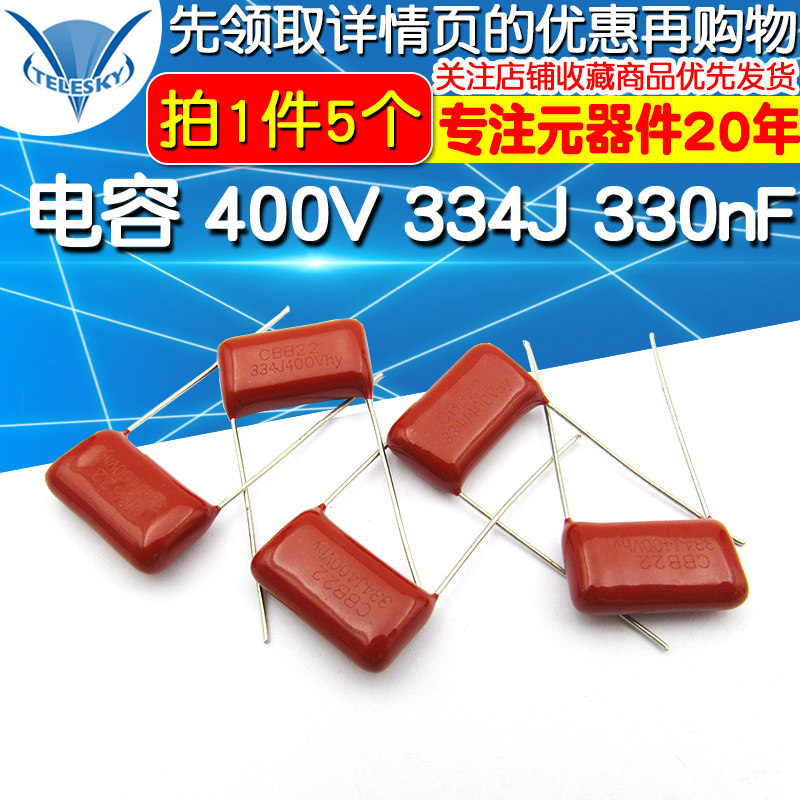 Конденсатор 334j 400v