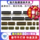 开关 8p位指拨 贴片拨码 地址开关黑色脚距2.54MM 1.27MM