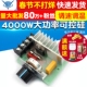 调光 4000W大功率可控硅 电子调压器 调速调温开关带保险丝带保险