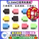 PJ215 5个 PJ325 五色可选 3.5MM口径耳机插座 耳机座