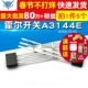 A3144E 5个 3144 OH44E NPN霍尔开关传感器 44E